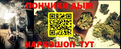 мескалин Партизанск