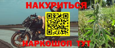 амфетамин Пушкино