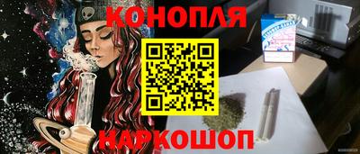 мескалин Партизанск