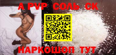 спиды Первоуральск