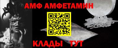 гашик Пыть-Ях