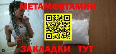 мескалин Партизанск