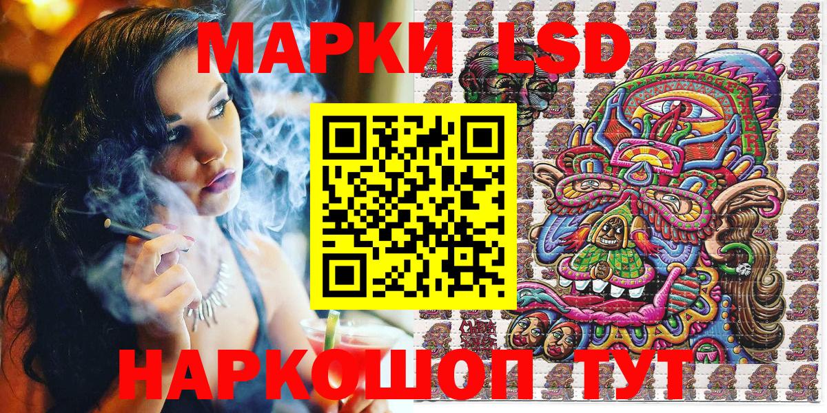 Codein Мыски