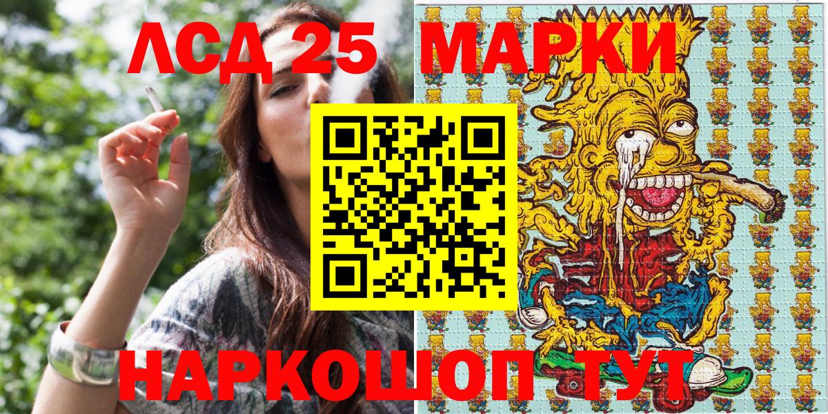Марки N-bome 1500мкг  Марки N-bome 1500мкг  Мыски  Вход с VPN 